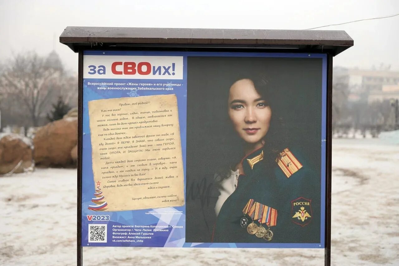 Проект "Жёны героев СВО"Дарья Оспищева - "Возвращайся, мой любимый" - смотреть в