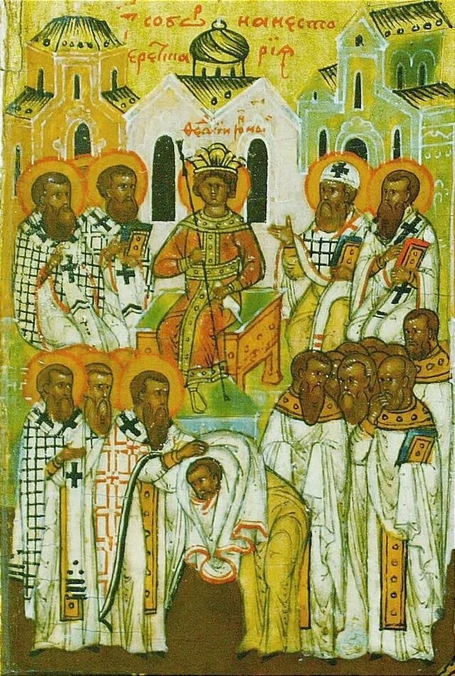 Память отцов 4 вселенского собора. Память святых отцов iv вселенского собора (451)..