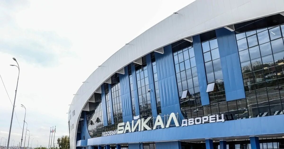 Дворец байкал иркутск. Ледовый дворец байкал. Дворец байкал иркутск. Дворец байкал иркутск. Ледовый дворец байкал.