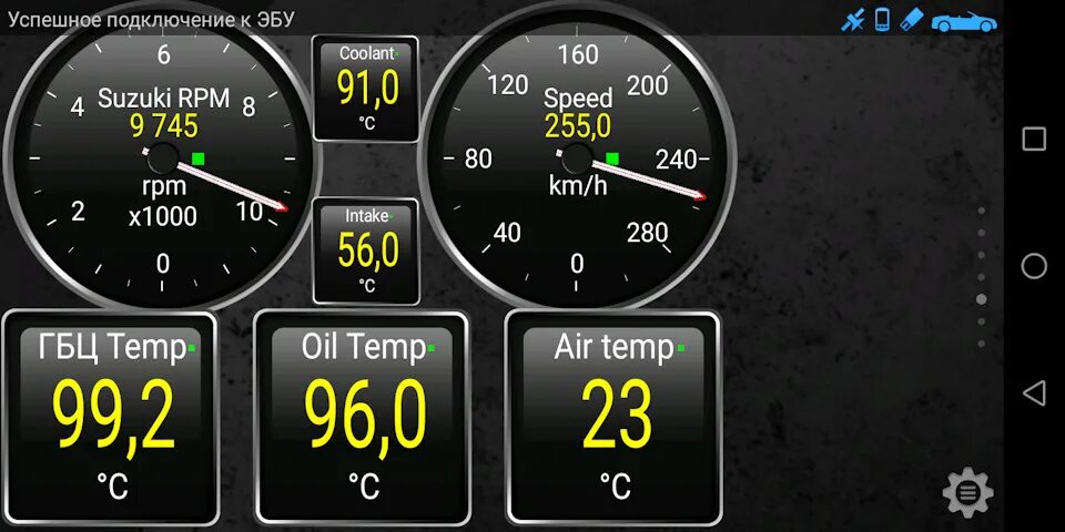 Сканер android torque pro. Диагностика двс. Программа torque pro для elm327. Торг программа диагностики. 13.