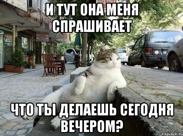 Давай делай сейчас