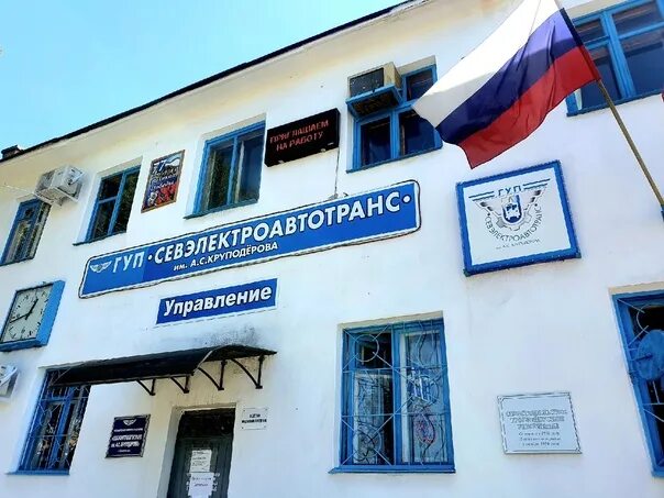 Севастополь автобус севэлектроавтотранс. Троллейбус вмз авангард севастополь. Гуп севэлектроавтотранс логотип. Гуп севэлектроавтотранс им а с круподерова. Севэлектроавтотранс 2 депо.