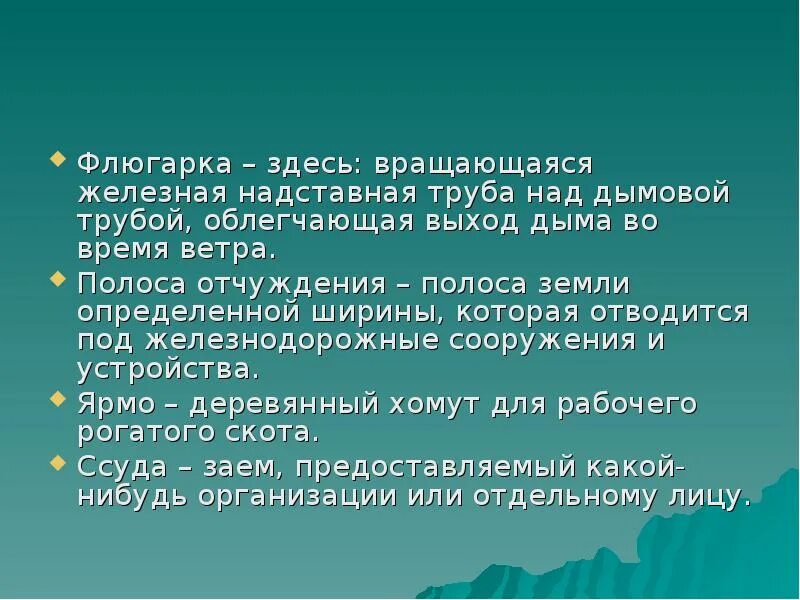 Рассказ а п Платонова корова. Платонов корова урок 5 класс. Презентация корова Платонов. Краткий пересказ а.п Платонова корова.