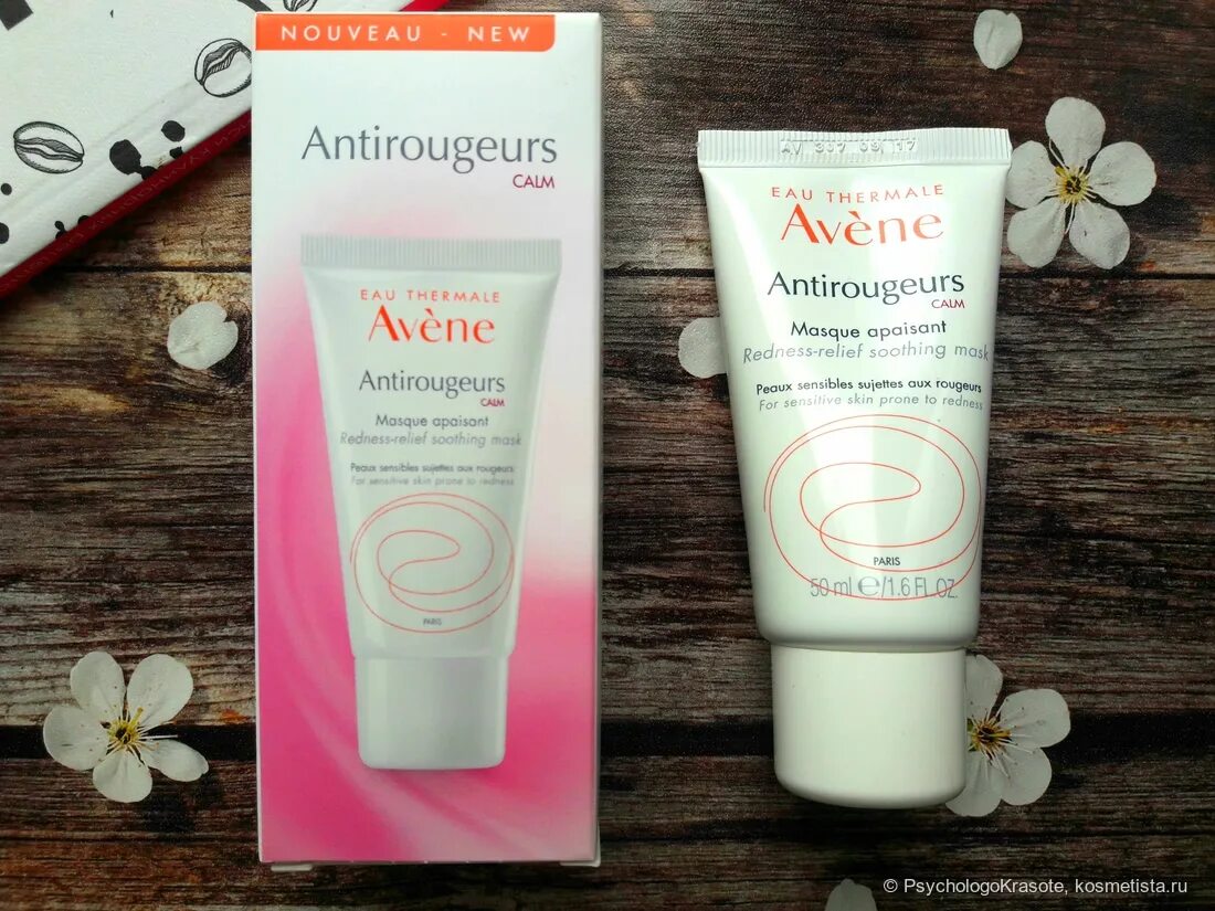 Азулен. Sensitive skin janssen cosmetics. Janssen cosmetics high protection sun spf 50. Топикрем калм флюид. Tegoder крем для лица.