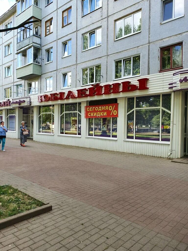 Фото: Юбилейный, магазин продуктов, Кольцевая ул., 177, Уфа - Яндекс Карты
