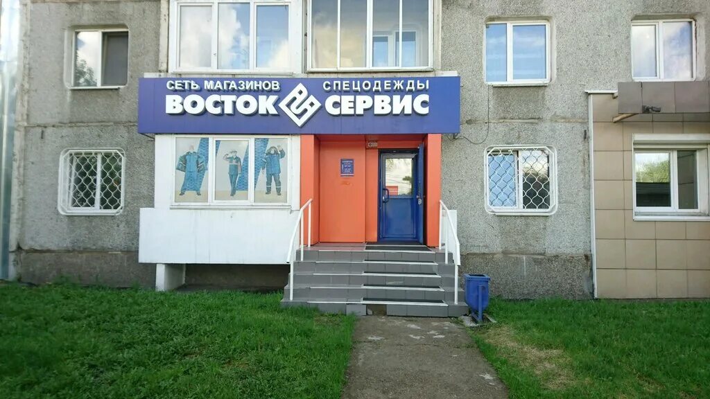Р-восток иркутск. Сурнова 50 иркутск. Ооо стк иркутск. Восток сервис иркутск. Стрижи строительная компания иркутск.