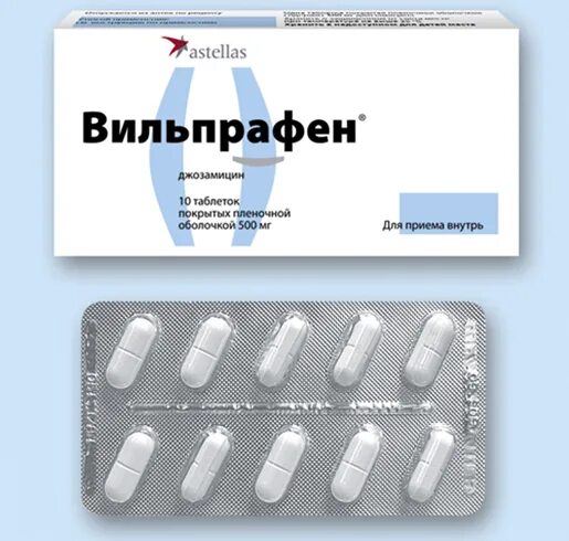 Антибиотик на букву с. Препарат вильпрафен 500мг. Вильпрафен джозамицин 500. Антибиотик джозамицин 500 мг. Антибиотик вильпрафен солютаб 1000.