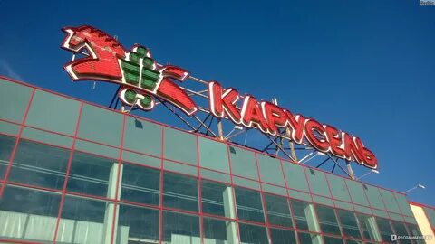 Другие гипермаркеты