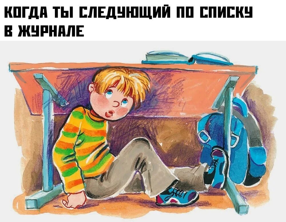 А чего дома сидеть читать