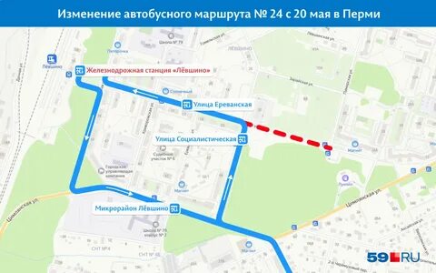 Остановки маршрут пермь
