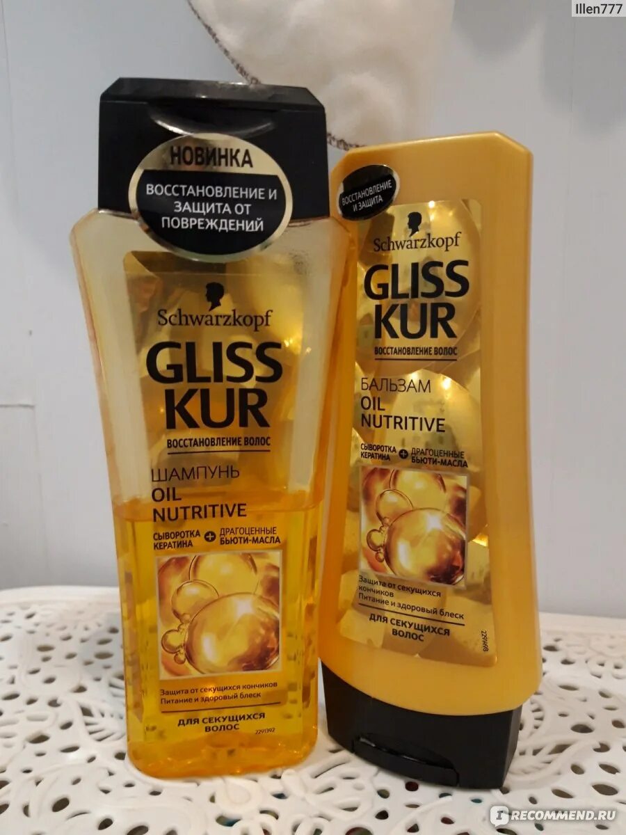 Шампунь глис отзывы. Шампунь глисс кур Oil. Шампунь Gliss Kur Oil Nutritive для длинных и секущихся. Золотой шампунь глискуп. Шампунь глис кур для секущихся волос.