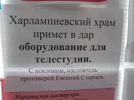 Приметы в церкви