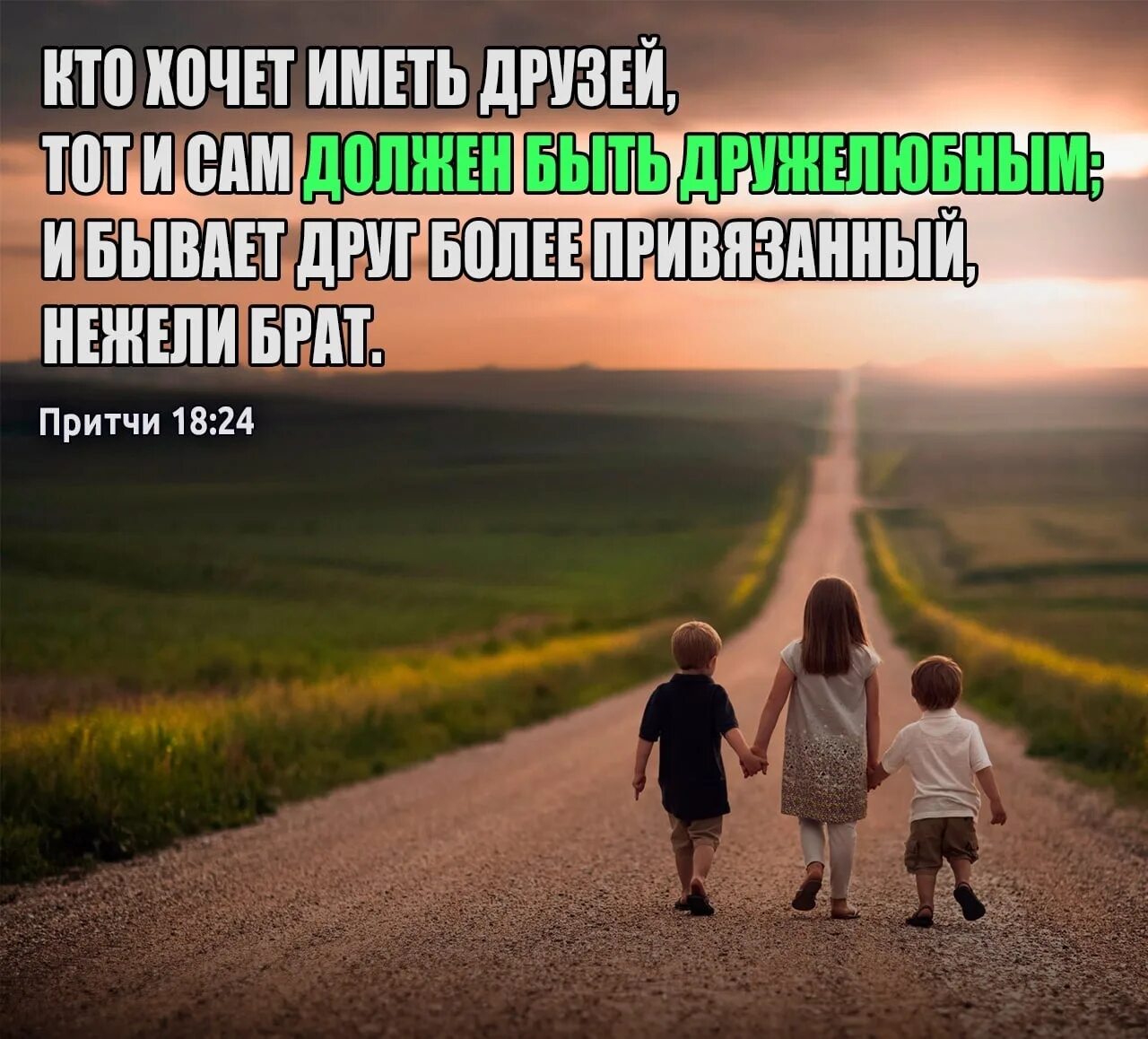 Многие кто бывал