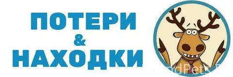 Подслушано на газсервис