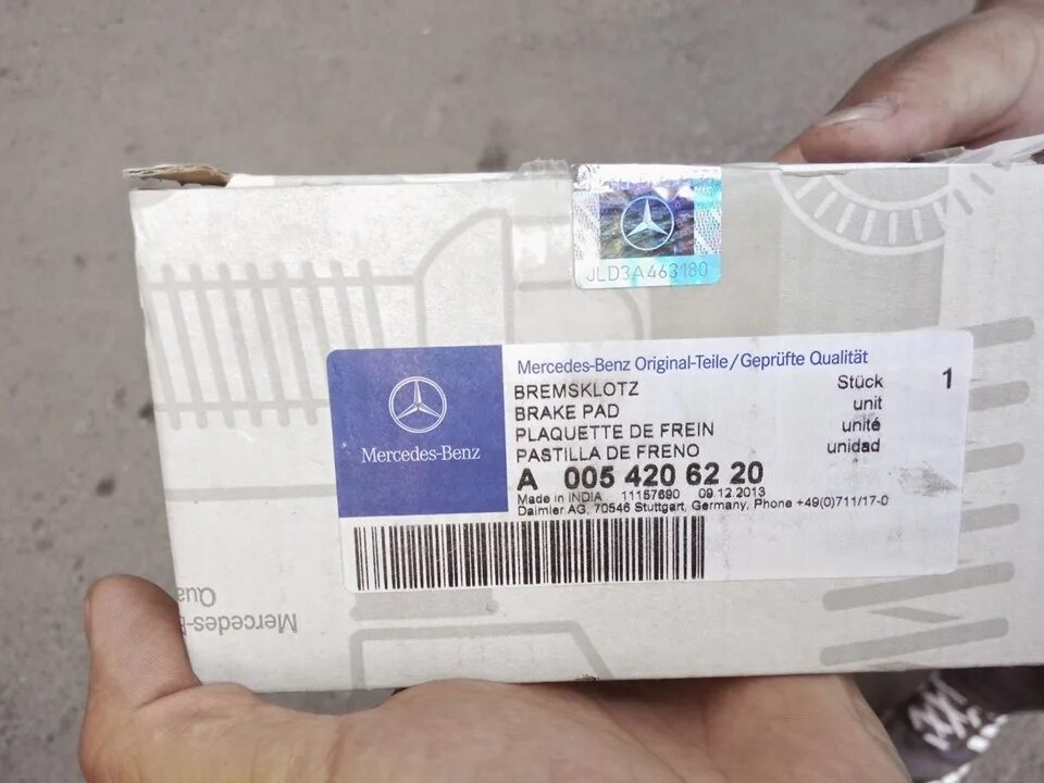 Как проверить оригинальную запчасть. Подделки автозапчастей. Упаковка оригинал запчасти bmw. Оригинал и подделка запчасти. Как проверить оригинальную запчасть.