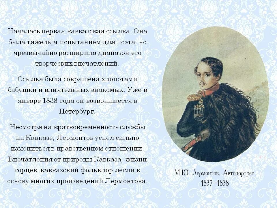 Определите жанр стихотворения поэту. Определите жанр стихотворения поэту