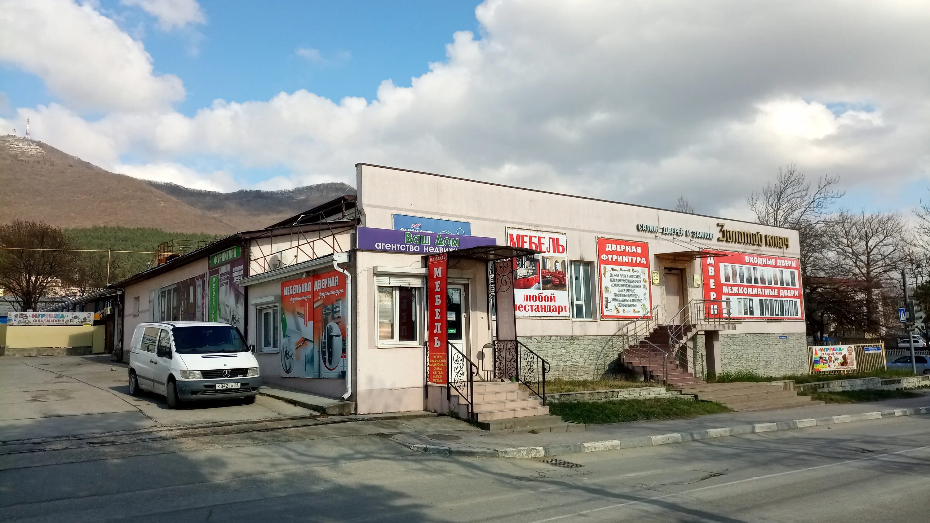 Ателье, tailor, Oryol, Komsomolskaya ulitsa, 127 - Yandex Maps