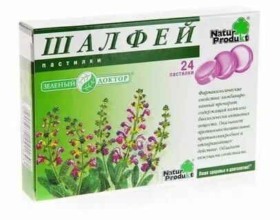Трава от зубной боли