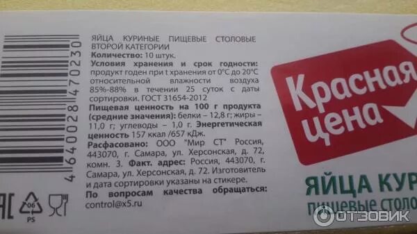 Семавик на сколько хватает 1 упаковки