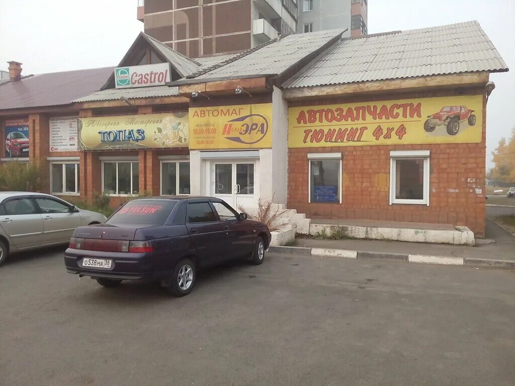 крупская 7 уфа. омск крупской 27 к2. крупская 7 омск. крупской 7 к 1 фото. крупская омск.