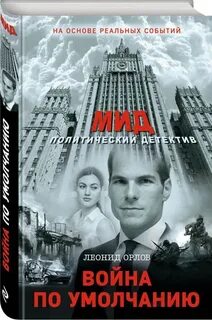 1 1 на основе реальных событий