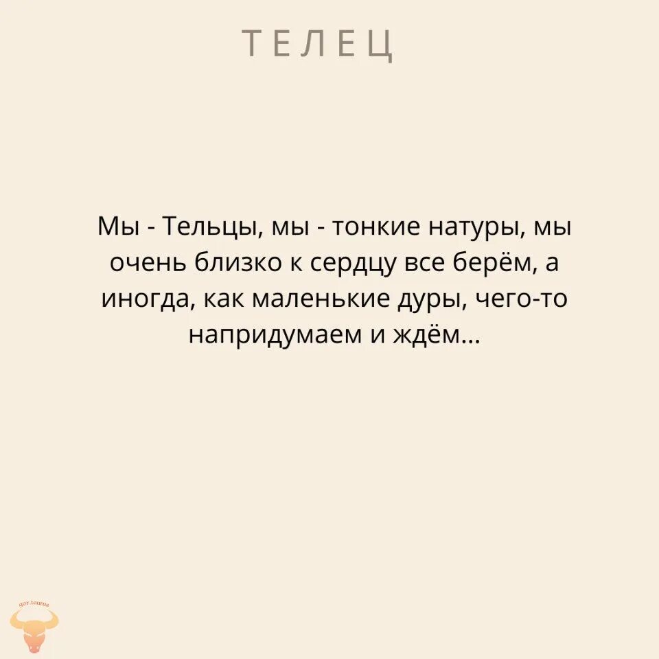 Тонкая натура. Шуточная тонкая натура. Как понять натуры тонкие?. Что означает тонкая натура. Натура песня слова