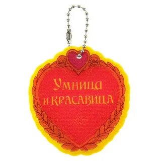 Цитата умница
