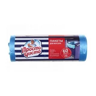 Средство просто чисто