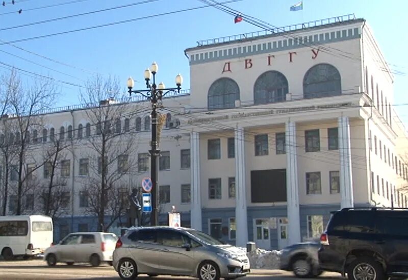 Сайт хабаровский педагогический. Педагогический институт ТОГУ. ДВГГУ Хабаровск. ТОГУ Хабаровск педагогический.