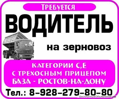 Работа водителем в ярославле свежие