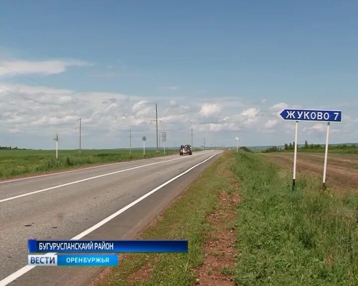 Погода в поникле. Город бугуруслан село кирюшкино. Город бугуруслан село кирюшкино. Погода в поникле. Погода в пензе.