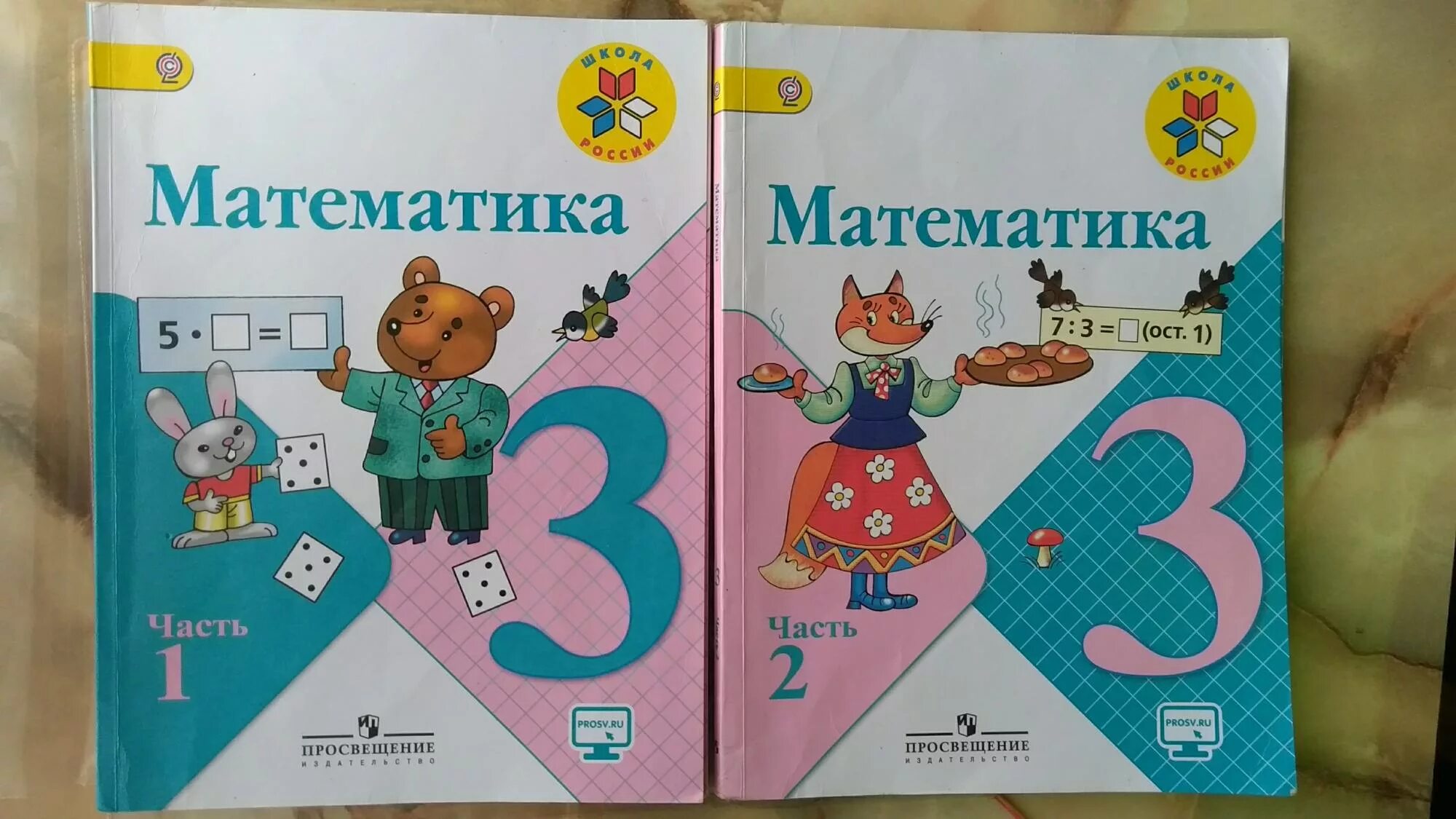 Математика школа россии страница 68. Учебник по математике. Книга математика. Математика 3 класс 1 часть. Учебник по математике школа России.