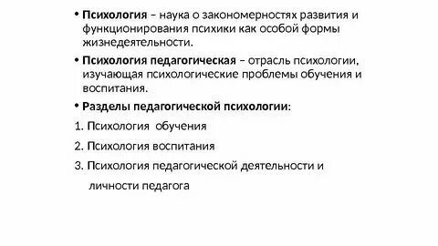 Закономерности функционирования социальных групп
