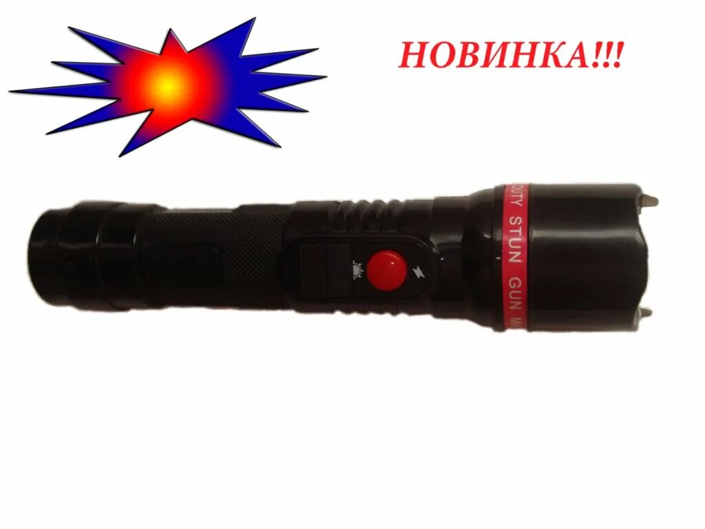 электрошокер ts556. электрошок магазин. фонарь электрошокер jibu. шокер 5см. электрошокер конфета.