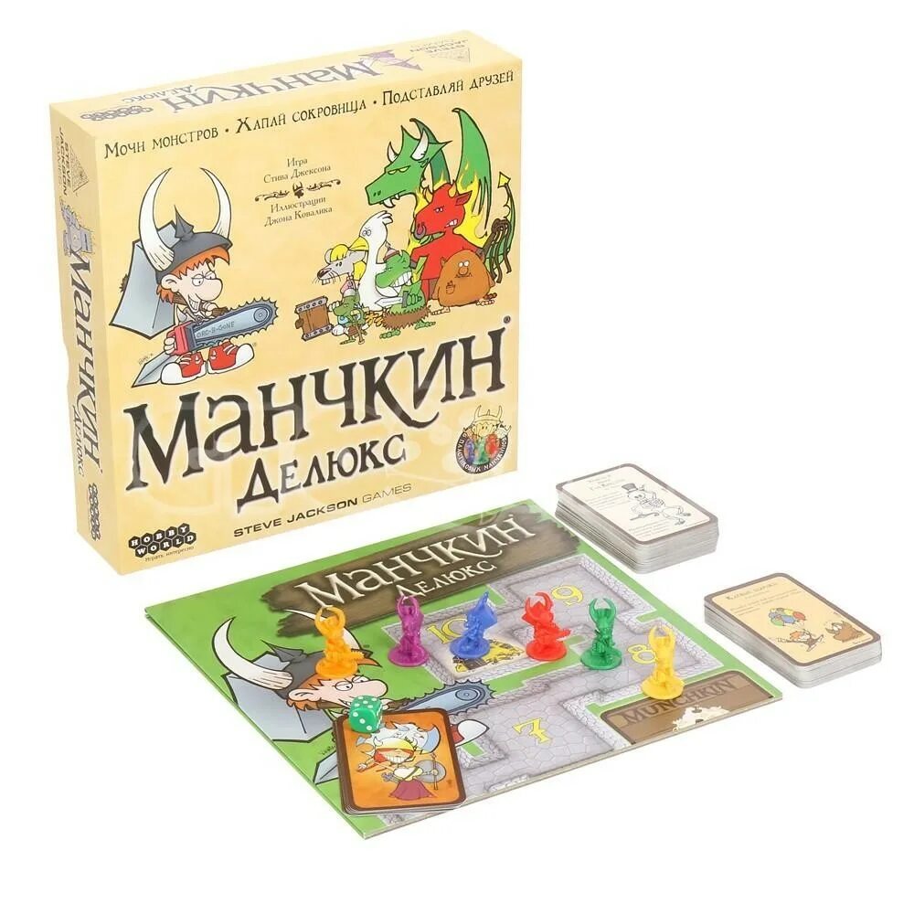 1153. Настолка манчкин. Манчкин настолка. Munchkin настольная игра. Настолка манчкин.