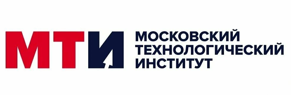 Мти московский технологический сайт. МТИ институт. Московский Технологический институт. Московский транспортный институт.