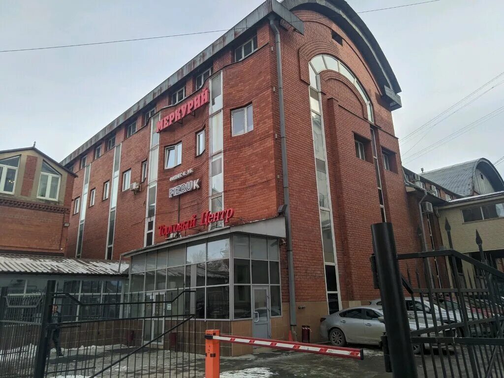 пельмения иркутск ресторан. иркутск ббц конференц зал. иркутск, ул. рабочая 4 иркутск. иркутск рабочая 1.