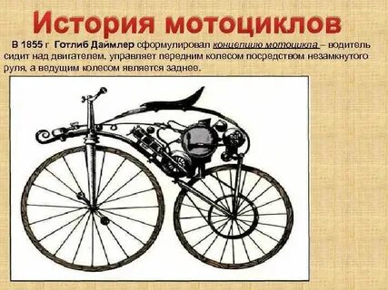 Байков история