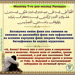 Дуа прошедшего
