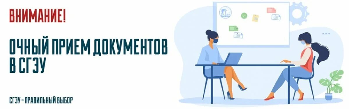 Информация о приеме документов. Прием документов картинка. Прём документов картинка. Прием документов очный. Очный прием картинка.