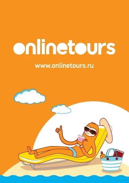 Onlinetur. Онлайнтурс логотип. ONLINETOURS ВК.