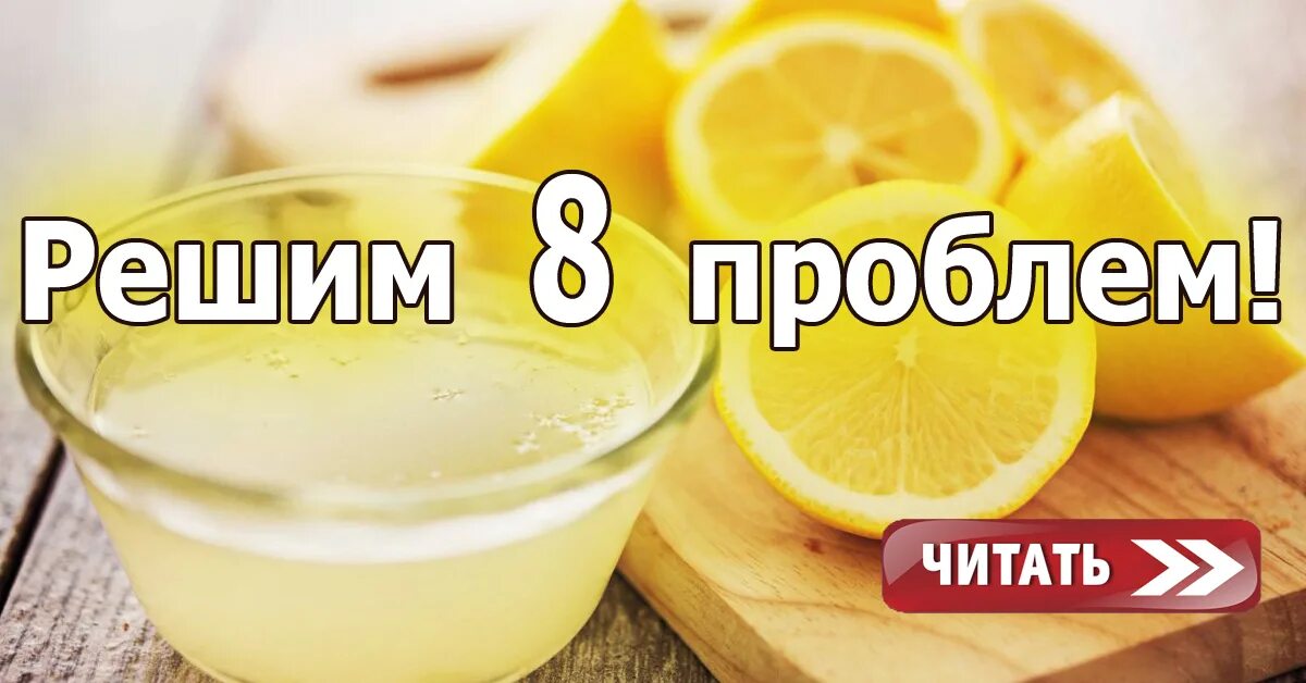 Можно пить лимонный сок. Что будет если пить лимонный сок. Пьем лимонный сок и будем Здоровые. Человек пьет лимонный сок.