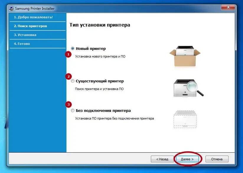 Samsung ml 1210 драйвер windows. Samsung ml-1210 драйвер windows 10 x64. samsung ml 1210 драйвер windows 7. samsung ml 1210 драйвер windows 10. чистка принтера самсунг через компьютер виндовс 10.