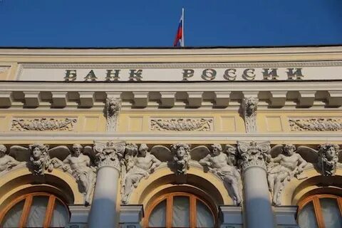 Цб подать