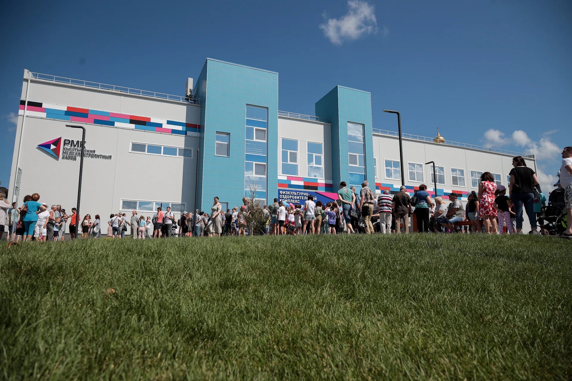 Спортивный комплекс кыштым рмк. Новый спортивный комплекс кыштым рмк. Фок рмк коркино. Волейбол в кыштымском фоке. Новый фок кыштым.