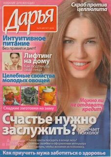 См журнал