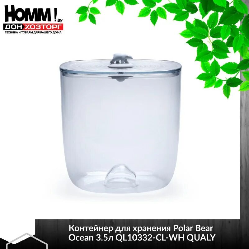 Набор прозрачных коробов для обуви. Донхозторг донецк. Донхозторг донецк. Донхозторг донецк. Донхозторг донецк.