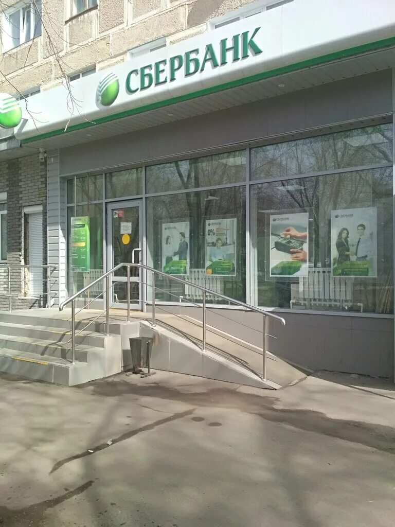 казахстан офис сбербанка. сбербанк казахстан. банк сбербанк казахстан. сбербанк алматы. банк сбербанк казахстан.