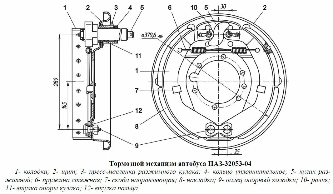 Схема задних тормозов ПАЗ 3205. Колодки тормозные задние ПАЗ 32053. Тормозная система ПАЗ 32053. Схема тормозной системы автобуса ПАЗ 32053. Системы автобуса паз