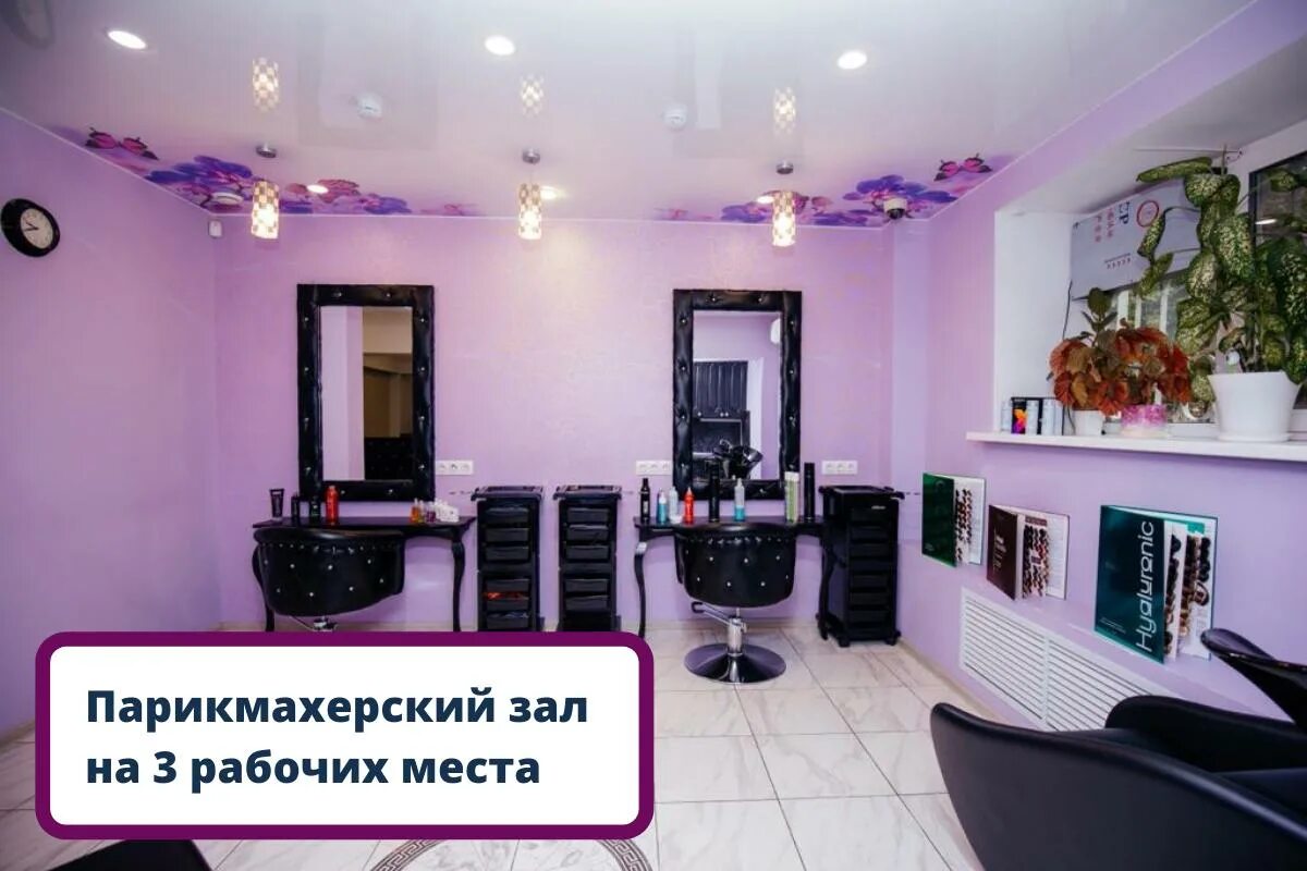 Салон красоты крона. Мебельный салон крона в махачкале. Крон цвет. Салоны крона. Салоны крона.
